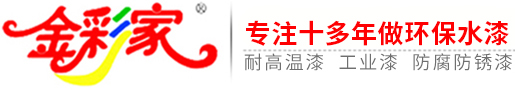 耐高溫漆